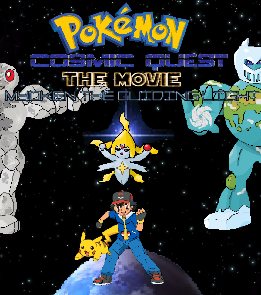 Cosmic Quest The Movie Poster 3